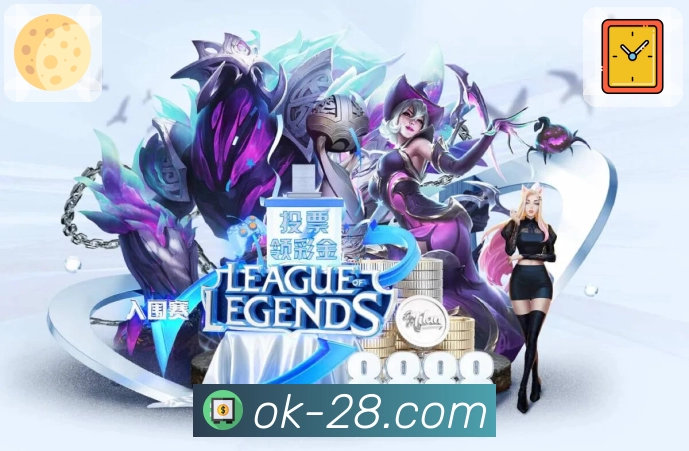 每一份荣耀都值得信赖